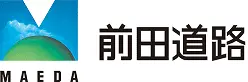 前田道路のロゴ
