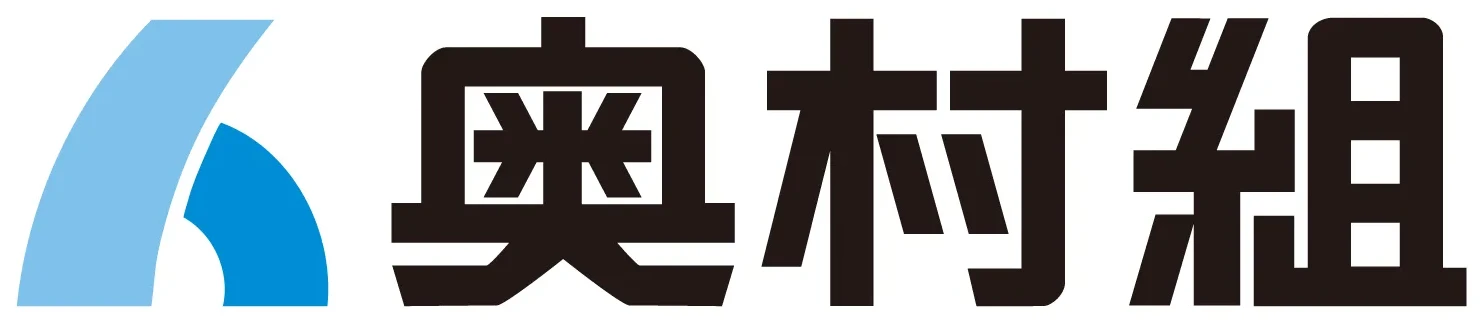 奥村組のロゴ
