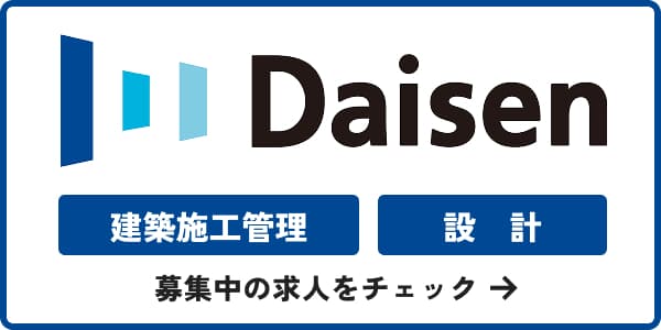 株式会社大仙