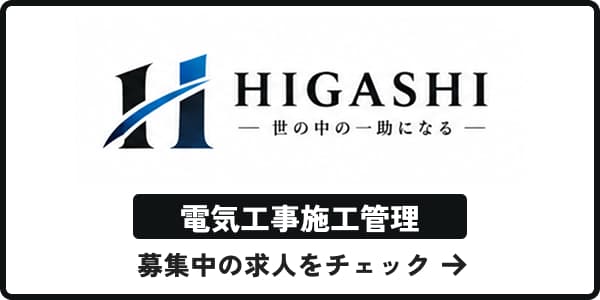 株式会社HIGASHI