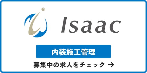 株式会社アイザック