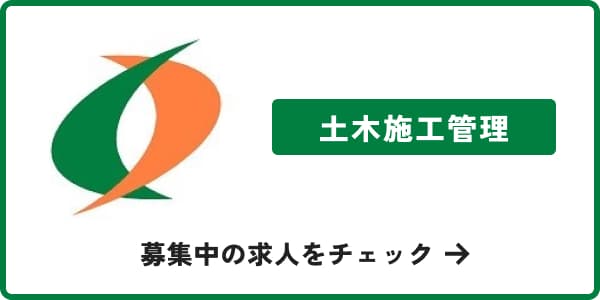小杉土建工業株式会社