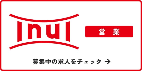 乾産業株式会社