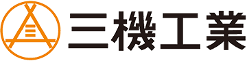 三機工業のロゴ