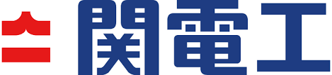 関電工のロゴ