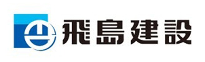 飛島建設ロゴ