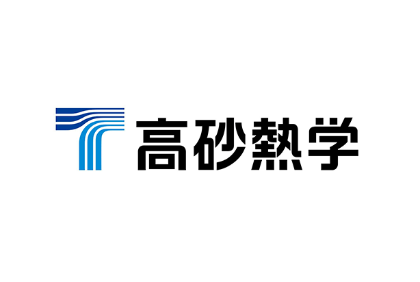高砂熱学工業のロゴ