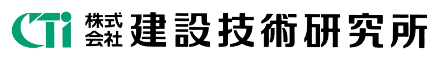 建設技術研究所のロゴ
