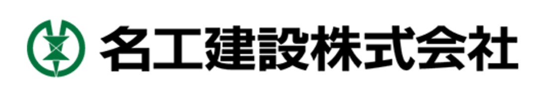 名工建設ロゴ