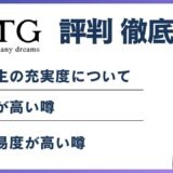 MTGやばい