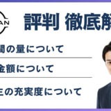 日産やばい