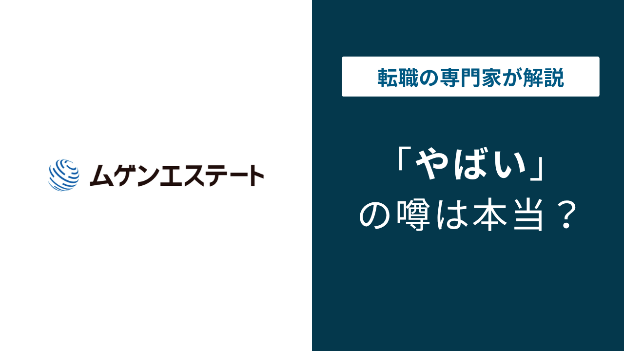 加藤産業 やばい