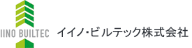 イイノ・ビルテックのロゴ