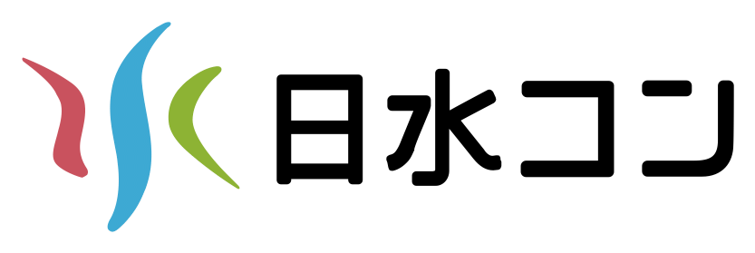 日水コンのロゴ