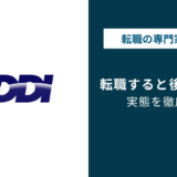 KDDI転職で後悔する人の共通点|社風に染まる前に知る5つの真実