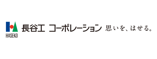 長谷工コーポレーションのロゴ